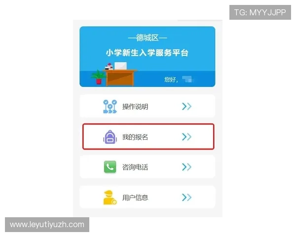 leyu乐鱼app官网常见问题与客服支持服务全面解答指南