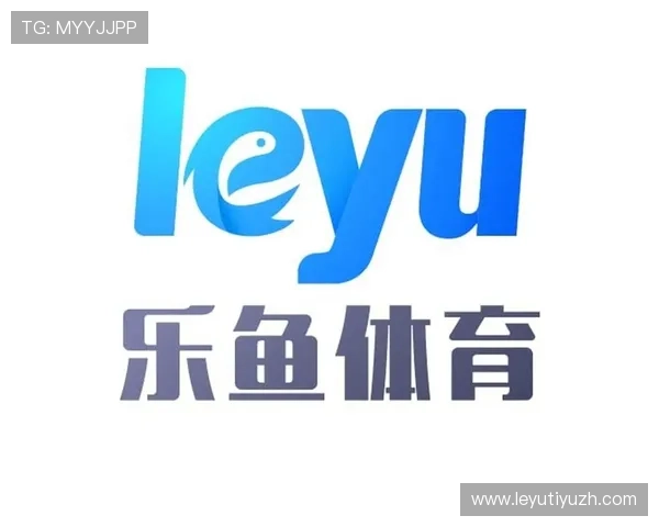 乐鱼体育leyu全面解析:如何快速注册并享受优质体育赛事直播体验