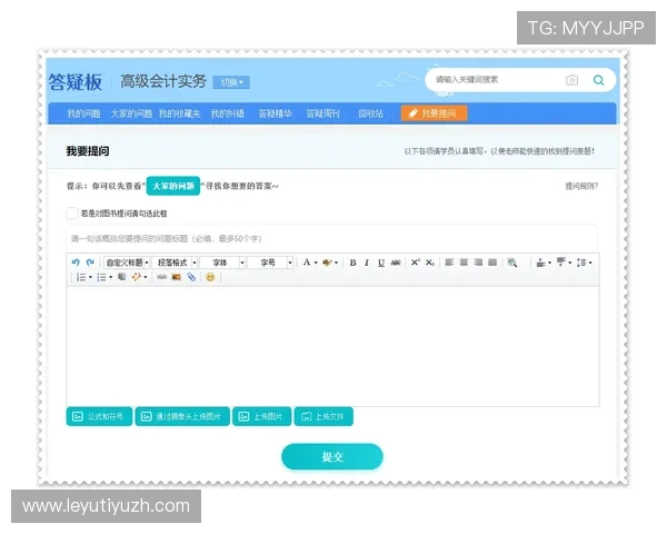 竞彩娱乐app常见问题解答，解决使用中遇到的各种疑难